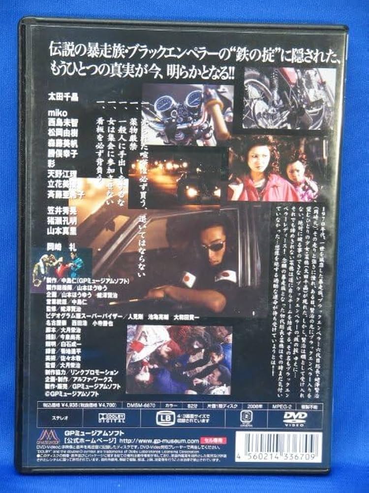望中　ブラックリスト　DVD Amazon.co.jp: ブラックリスト [DVD] : シエンナ・ギロリー
